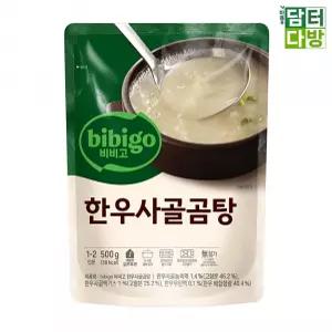 비비고 CJ 사골곰탕 한우사골곰탕 500g x 10 사골곰탕500g