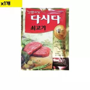 백설 쇠고기다시다 골드 1KG 1개