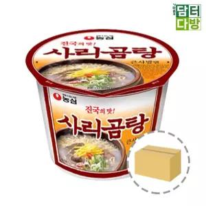 농심 사리곰탕 사리곰탕컵라면 큰사발 1BOX 16컵 사리곰탕한박스 사리곰탕큰사발