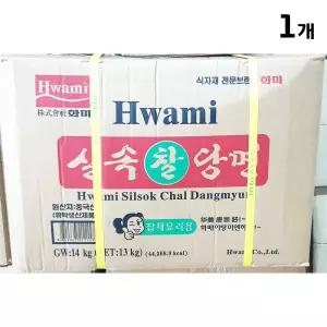 화미제당 찰당면 실속 14KG 당면 알뜰당면 찰당면 식자재