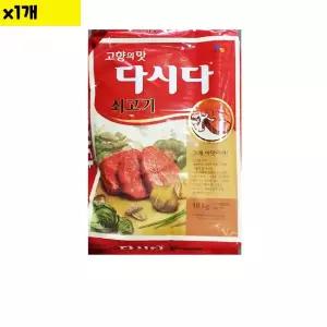 백설 쇠고기다시다 10KG 1개 다시다 소고기다시다 쇠고기다시다 포대 식당납품
