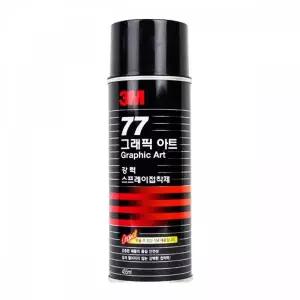 [골드스마일]TBZ BTM 3M 77 그래픽아트 스프레이 455ml
