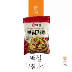 백설 부침가루 1KGX10개 대용량식자재 부침개가루 새우튀김 야채튀김 업소용식자재