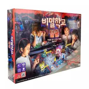 비밀학교탈출 게임 단서 퀴즈 추리 보물 보드게임 4인용까지