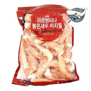 아르헨티나산 붉은새우 이지필 908g 수입식품 수입식자재 수입식재료 수입식료품