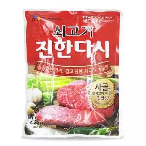 업소용 대용량 이츠웰 소고기 쇠고기 진한다시 2kg