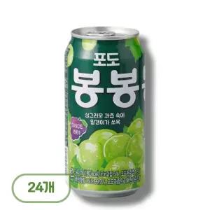 해태 포도봉봉 340ml 24개 1박스 과립주스 대용량캔