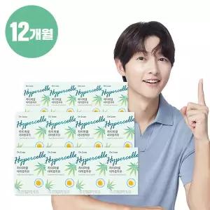 [하프클럽/] 하이퍼셀 대마종자유 12개월