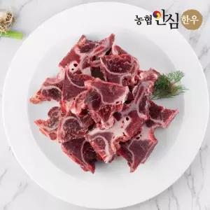 [농협안심한우] 국내산 한우 잡뼈 보신용 2kg+2kg(냉동)