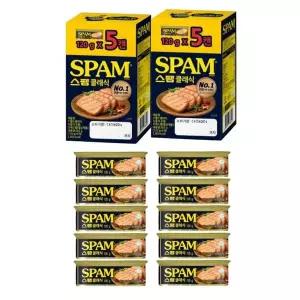 스팸 클래식 120g 10캔 묶음 자취생 혼밥 반찬 캠핑용 통조림햄
