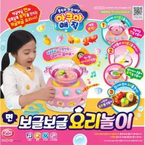 여자아이 요리 주방놀이 냄비 장난감 키즈카페 유아