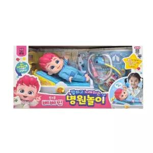 베베핀 유아 의사놀이 적응 병원장난감 아이들 조카