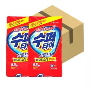 수퍼타이 9.5kgX2개입(1박스) 대용량 가루세제 세탁 가정용 업소용
