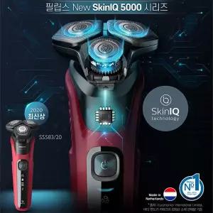 [정품] 전기면도기 SkinIQ 5000시리즈 S5583/파이어레드