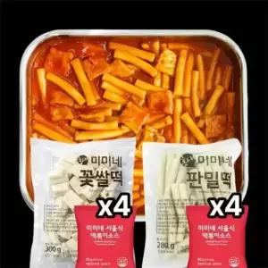 미미네 판밀떡 4봉+꽃쌀떡 4봉+서울소스 8봉 16인분