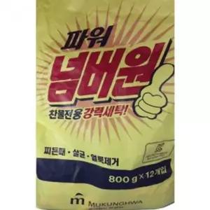 [NS홈쇼핑]세탁 세제 800gx12개 가루형 세탁기 빨래 의류 세제[35879492]