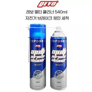 [취미/스포츠]Revo 레보 자전거 사이클 청소 세척제 멀티크리너 540mL