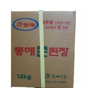 동해 촌 된장14kg 1개