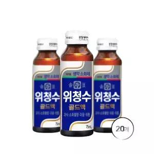 [광동제약]광동 솔표 위청수 골드액 75ml x 20병