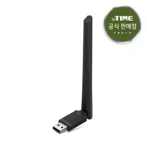 EFM ipTIME BT60XR-A 블루투스 6.0 동글 외장 안테나 데이터 공유