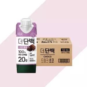 빙그레 더단백 초코맛 250ml 18팩 단백질 음료
