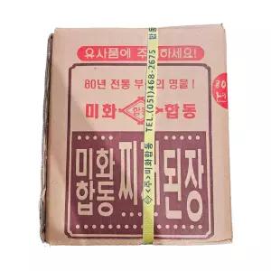 미화합동 찌개 된장 14kg 업소용 대용량