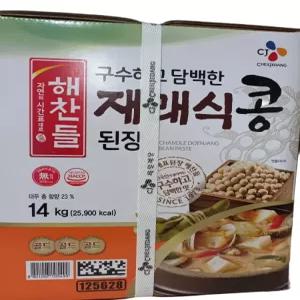 해찬들 재래식 콩된장 14kg 업소용 대용량