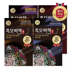 리엔 흑모비책 골드 염색약 90G X 4개 자연갈색짙은갈색흑갈색흑색 4종 택1 631938