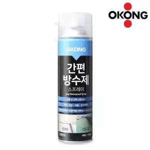 오공 간편 방수제 스프레이 /다용도/방수/코팅제/콘크리트/화장실/벽지/목재/타일