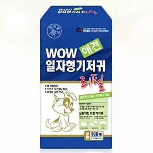 암수컷 공용 속 기저귀 리필용 100매 일자형 기저귀 반려견 리필기저귀 일회용 매너