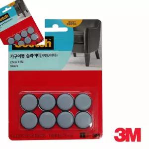 사랴 3M 가구이동 슬라이더 카펫 마루보호용 2.5cm 8개입 3m가구이동슬라이더중형 식탁의자소음방지