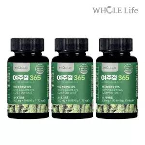[홀라이프] 여주정 365 90정 x 3병(총 9개월분)