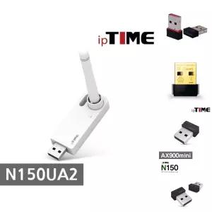 아이피타임 무선랜카드 N150UA2/블루투스/송수신기/무선/동글이/수신기/송신기/둥글이/어댑터/불루투스