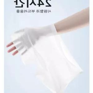 페트라 남성 아이스 실크 쿨 무봉제 심리스 팬티 사각팬티 속옷 언더웨어