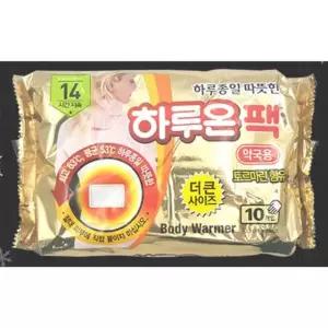 하루온팩 30매 핫팩 /붙이는/군용핫팩/군대/대형