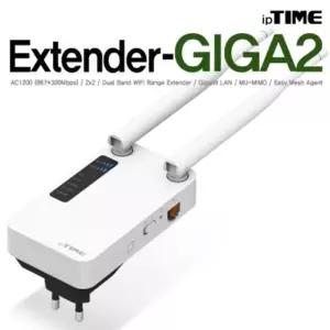 ipTIME(아이피타임) EXTENDER-GIGA2 11n AP/무선확장 /부품
