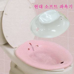 [넓은욕조/현대의료산업]소프트 좌욕기(후렉시블재질/비데사이즈)(각종욕조/버블좌욕기/쑥옵션)