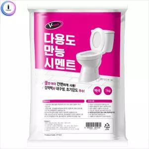 욕실 깨진 물때 타일줄눈 셀프시공 접착력좋은 만능 백시멘트1kg 메지 화장실 매지