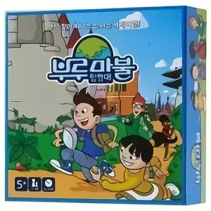 부루마불 게임 (탐험대)/학습보드/패밀리보드/단체게임/플레이마블/땅따먹기/가족게임/가족/보드게임/부루
