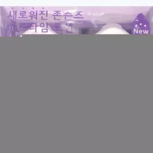 (500mlx2개) 존슨즈 저자극 베드타임 베이비로션/베이비/로션/오일/출산/선물/고보습/바디/어린이/화장품