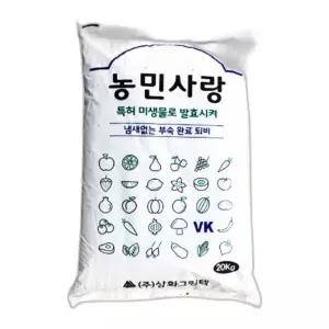 농민사랑고급퇴비 소나무톱밥 유기질 텃밭 20kg