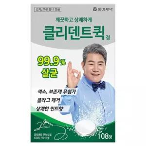 동아제약 클리덴트 퀵 정 틀니세정제, 108개입, 1개
