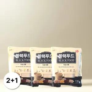 곡물명가 블랙푸드 미숫가루 아침대용 1kg 3개