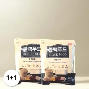 [1+1] 곡물명가 블랙푸드 미숫가루 아침대용 1kg 2개
