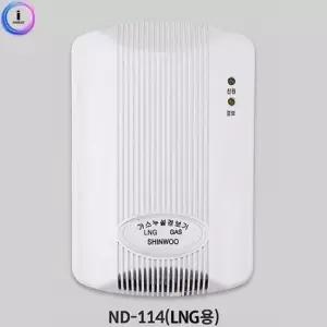 소방 가 스누출경보기 스경보기 ND 114 LNG용 스경보