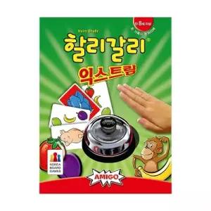 보드게임 할리갈리 익스트림(6개입)