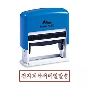 고품질 스테인레스 채반 채망 물빠짐기 다용도채반 올케이 탈수기 건지기 인감도장 개인인감도장 WFO3LG1
