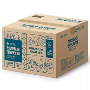 숨 화장지 숨 100% 천연펄프 무형광 핸드타올 5000매 키친타올 페이퍼타올 파랑박스 2겹 대용량 업소용 가