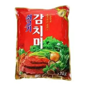 쇠고기감치미2kg