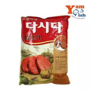 CJ제일제당 백설 쇠고기 다시다 2kg